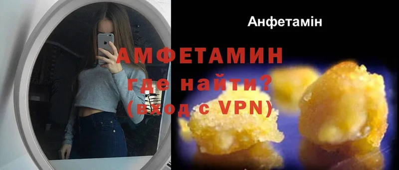 Амфетамин Premium  блэк спрут онион  Дагестанские Огни 