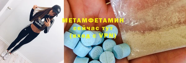 mdpv Балахна