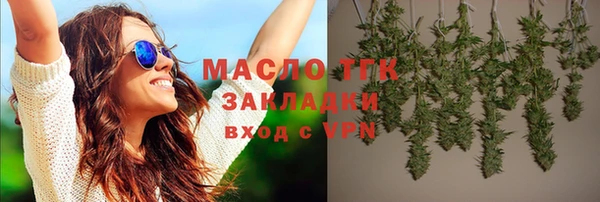 MESCALINE Балабаново